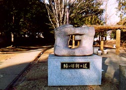 senseki.jpg (23887 �o�C�g)