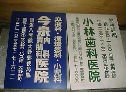 horo.jpg (23927 バイト)