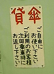 kasikasa.jpg (18430 バイト)