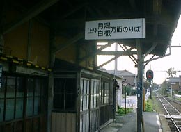 oono3.jpg (16488 バイト)